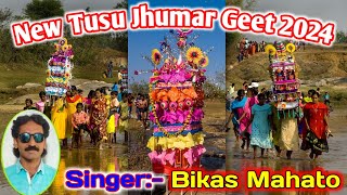 Tusu Jhumar Geet 2024  Bikas Mahato Tusu Geet  Bangla Tusu geet 2024  New Tusu Video 2024 [upl. by Sallad]