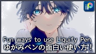 【ibisPaint】 Fun ways to use the Liquify Pen【Easy】 [upl. by Zelikow]