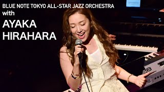 quotBLUE NOTE TOKYO ALLSTAR JAZZ ORCHESTRA by ERIC MIYASHIRO with AYAKA HIRAHARAquot LiveStreaming 2021 [upl. by Landsman]