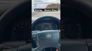 Toyota Crown Athlete V ускорение 100180 httpkapitanautocom [upl. by Fonzie]