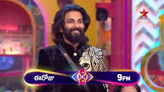 Bigg Boss Telugu 8  Day 55  Promo 1  Nagarjuna Highlights Nomination Mistakes 😳  Star Maa [upl. by Inele]