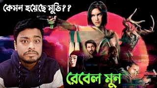 Rebel Moon Movie Review in Bengali  Rebel Moon Copy From Star Wars Movies  নতুন সাইন্স ফিকশন মুভি [upl. by Llenyt]