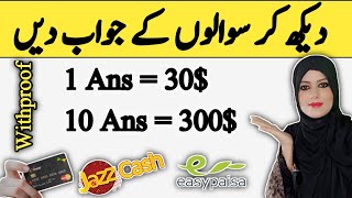 Make Money Online Without Investment by Answering Question  Online Earning in Pakistan  Make Money [upl. by Noreik]