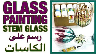 GLASS PAINTING LESSON  Glass Painting WITH Pebeo Vitrea 160 Stem Glass رسم على الكاسات [upl. by Rennob]