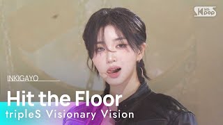 tripleS Visionary Vision 트리플에스 비저너리 비전  Hit the Floor 인기가요 inkigayo 20241027 [upl. by Sevik420]