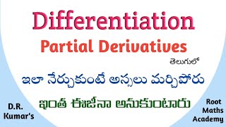 Partial derivatives in Telugu  Root Maths Academy [upl. by Cramer]