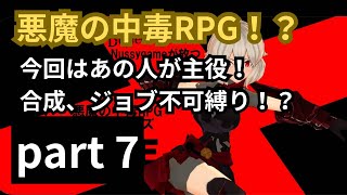 【B100X】悪魔の中毒ハクスラゲームの実況プレイPart7 [upl. by Onibag]