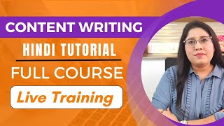 Content Writing Full Guide  FREE SEO Content Writing Course Tutorial Hindi Beginner Friendly [upl. by Scrivens109]