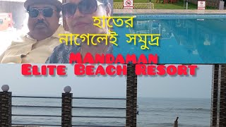 Mandarmani Elite Beach Resort বেড়ানোর গল্প Mandarmani sea beach resorts [upl. by Kenon]