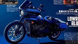 Harley Davidson CVO 2024 [upl. by Herm18]