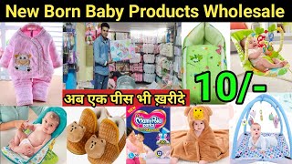 Best Newborn Baby Products Wholesale Market in Delhi 2023  Best Quality amp Imported Baby Products [upl. by Suoirtemed162]