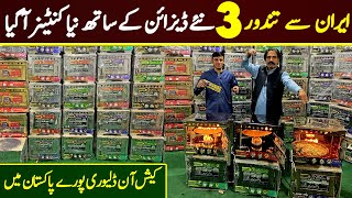 Irani Thandoor Wholesale Market in Peshawar  Ramzan Special Offer on Tandoor in karkhano Market [upl. by Anaynek215]