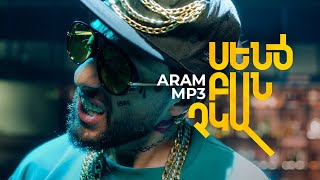 Aram MP3  Senc Ban Chka [upl. by Ecinad]