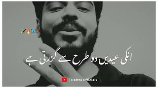 Pardesi Ki Eid 😭💔  Eid poetry status  Eid ul adha poetry status  Eid mubarak poetry [upl. by Ahseet]