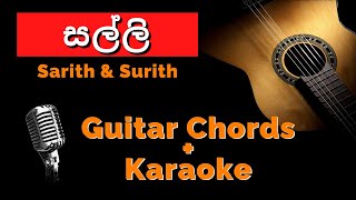 Salli සල්ලි  Guitar Chords amp Karaoke [upl. by Yerac206]