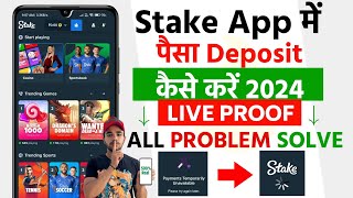 😥Stake Deposit Kaise Kare   Stake App Real Or Fake   Stake App Deposit Problem   Stake Error [upl. by Attevaj]