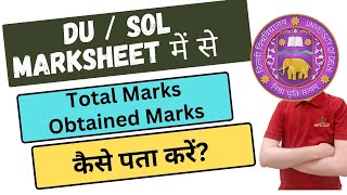 How To Calculate Total Marks and Obtained Marks From DU Marksheet explain in detail [upl. by Eiramave]