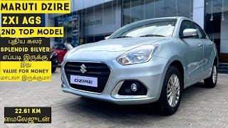 Maruti Dzire ZXI AGS 2023புதிய கலர் Tamilmotors360 [upl. by Ellainad80]