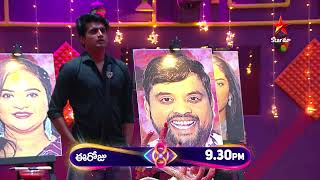 Bigg Boss Telugu 8  Day 71  Promo 1  Smash The Painting Task 😳  Nagarjuna  Star Maa [upl. by Weyermann]