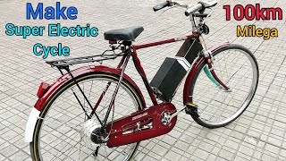 How to Make Electric Cycle in 2022  How to Use 350w Hub motor in Normal Cycle [upl. by Einna]