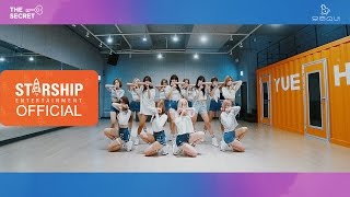 Dance Practice 우주소녀WJSN  비밀이야 Secret [upl. by Fabrienne]