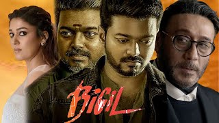 Bigil Full Movie Review  Vijay  Nayanthara  A R Rahman  Review Details amp Review [upl. by Olaznog]