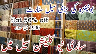 Bonanza Satrangi biggest winter sale flat 50 off  Bonanza sale today 💞 [upl. by Reeta]