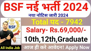 BSF New Vacancy 2024  BSF Group C Recruitment 2024  BSF Bharti 2024  Post 7942  All India Apply [upl. by Goltz293]