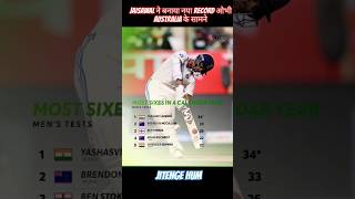 Jaisawal ने बनाया नया record Australia के सामने । RCB dj। RCB song। RCB anthem। bgt2024 viratkohli [upl. by Holmann]