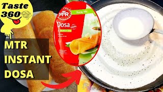 MTR Dosa Mix Recipe2 मिनट में बनाए लाजवाब नाश्ताInstant Dosa RecipeDosa with Chutney MTR Review [upl. by Cristiano]