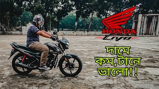 Honda Livo 110  First Impression Review  The Wolf Rider [upl. by Anileve]