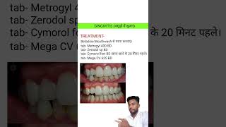 Gingivitis  मसूड़ों में सूजन [upl. by Natanhoj]