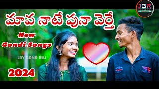 Mava Natepuna Verthe Batha Padi New Gondi Songs 2024 JAYGONDRAJ [upl. by Aiciled964]