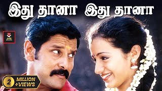 Idhuthaanaa Video Song HD  Romantic Song  இதுதானா இதுதானா  Saamy  Vikram Trisha [upl. by Buffy]