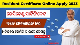 How to apply Resident Certificate online in Odisha 2023  Resident Certificate Apply Online Odisha [upl. by Otokam]