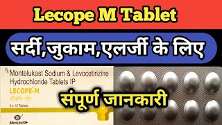 Lecope M Tablet uses in Hindi l Montelukast Sodium and Levocetirizine uses and side effects [upl. by Oilcareh]