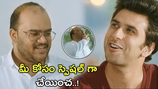 మీ కోసం స్పెషల్ గా చేయించ  7 Days 6 Nights Movie Scenes  Sumanth Ashwin  Meher Chahal [upl. by Otilopih]