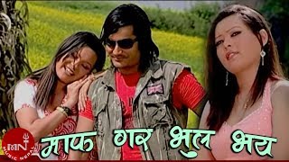 Maaf Gara Bhul Bhaye  Raju Pariyar amp Bishnu Majhi  Nepali Lok Dohori Song [upl. by Annotahs]