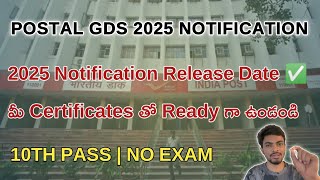 Postal GDS 2025 Notification Release Date✅  6th Merit List  Must Watch Video👍 postal gdstelugu [upl. by Huberman42]