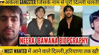 Neeraj Bawana Gangster💪💪 Neeraj Bawana ki gang [upl. by Vladamir]