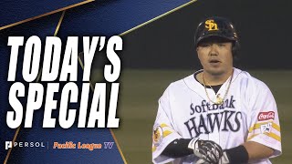 『Todays Special』Hotaka Yamakawa [upl. by Hilarius]