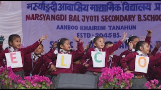 Marshyangdi Baljyoti AMV Aanbukhaireni Tanahun 34th Annual Day 2080 [upl. by Haidedej]