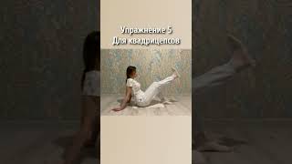 Гимнастика для хорошей фигуры 6 популярных упражнений [upl. by Sawtelle]