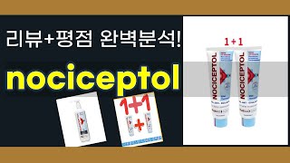 nociceptol 추천 BEST 5  쇼핑팁스가 하나하나 분석해봤습니다 [upl. by Carisa]