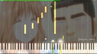 Ore Monogatari Piano BGM 07 Story Of Mind  Little Love 俺物語 OST [upl. by Roscoe]