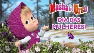 Masha e o Urso  🌷Dia das mulheres 👧 [upl. by Atikehs]