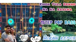 chok tule dekho na ka Asacha dj song🎵🎵🎵 [upl. by Topping280]