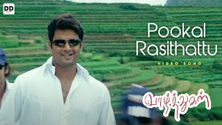 New Tamil Movies 2017 Full Movie Release HD Madhavan Bhavana quotquot Tamil Full Movie [upl. by Eisned712]