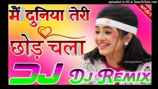 Main Duniya Teri Chhod ChalaDj RemixLove Dholki Special Phir Bewfai Dj Song Remix By Dj Rupendra [upl. by Dutch892]