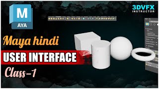 Mastering the Maya Interface Essential Tips for Beginners [upl. by Niu]